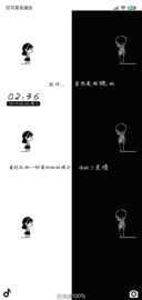 像极了爱情