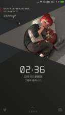 每天睡到自然醒