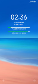 轻美海滩