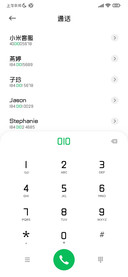 三极信黑简体