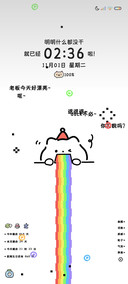 简约动态彩虹猫换图