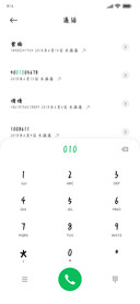 你偷偷实现我的心愿