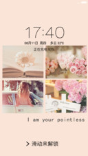 简美