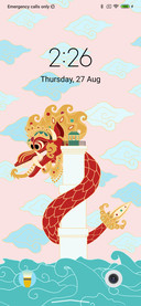 Naga Basuki