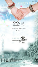爱的季节