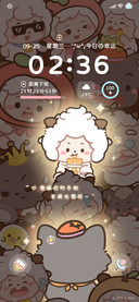 懒羊羊 闪光羊村