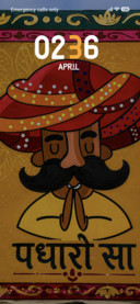 Rajasthani Soul ?