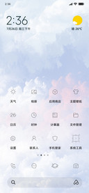 小简约