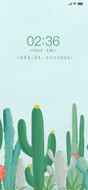 简约小清新绿植
