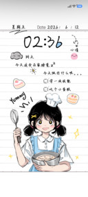 少女的手账日记