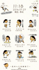  萌星球 制冷少女大暴走