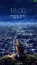 孤单女孩（下雨+流星特效）