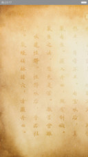 绝世武功秘籍（Pro版+超多秘籍自定义）