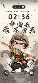 生而不凡