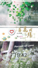 落花成殇（动态效果+全图标）