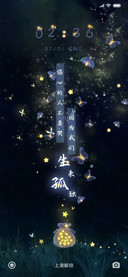 生来孤独