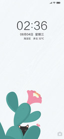 暗香