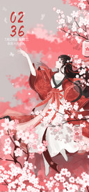 陌上樱