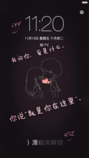 爱就是你在身边