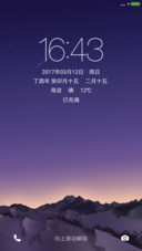 扁平风