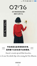 昙花一现