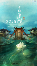 笑傲江湖