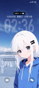 破次元限定冰雪日