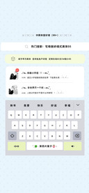 宅萌傲娇模式黑体55