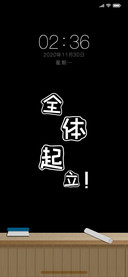 拟物板粉刷