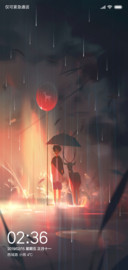 想念