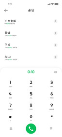 恋爱专用字体