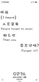 听说