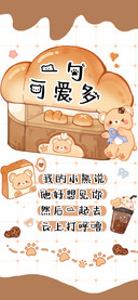 一勺可爱多