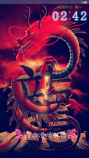 霸王龙
