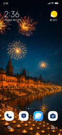 Ayodhya Ghats