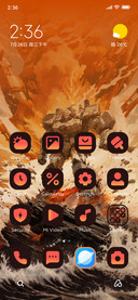 Rage Machine