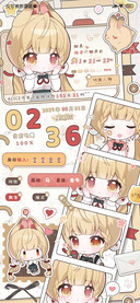 怪啖小兔