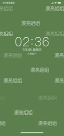 善变的漂亮姐姐