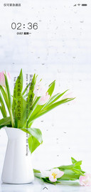 花语
