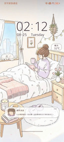 独居女孩的慢时光