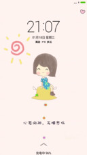 逆光