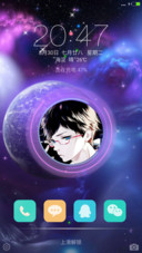 绝美星球（好评返现+5壁纸+头像）