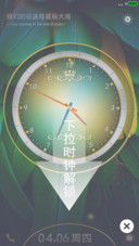 极奢惊羽