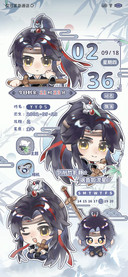 超超绣春乐逍遥