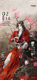 天官赐福动画天韵福