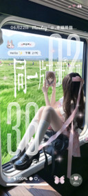 重感 无尽夏少女