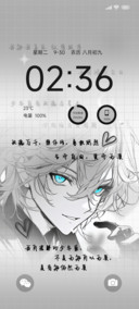 在热爱里成长OS