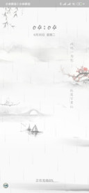 孤舟