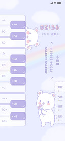 软萌小熊弹钢琴
