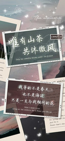 唯有山茶共沐微风
